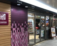 ナチュラルローソン エソラ池袋店