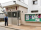 日野警察署 大坂上駐在所の画像