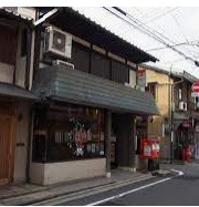 京都寺ノ内郵便局の画像1