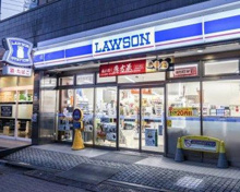 ローソン 西池袋二丁目店