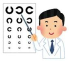 鈴木眼科医院