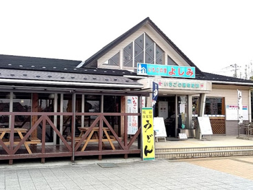 JA埼玉中央 吉見直売所の画像1