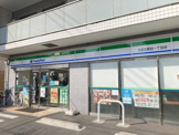 ファミリーマート大田北糀谷一丁目店