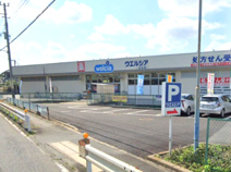ウエルシア吉見店