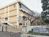 中学校 大田区立蒲田中学校