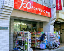 キャンドゥ 西池袋店