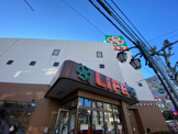 スーパー ライフ新大塚店