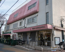 区民ひろば西巣鴨第二