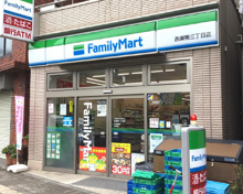 ファミリーマート 西巣鴨三丁目店