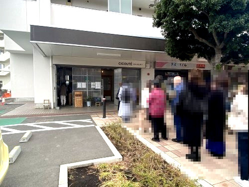 チクテベーカリーの画像