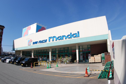 mandai(万代) 香里西店の画像1