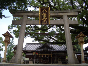 百舌鳥八幡宮の画像1