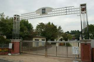 豊田市立 根川小学校の画像1