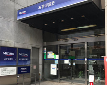 みずほ銀行 池袋支店
