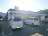 ファミリーマート　福山水呑店