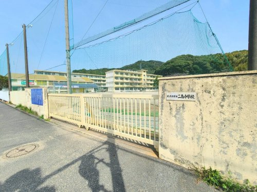 北九州市立二島小学校の画像