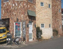 やまびこ動物病院