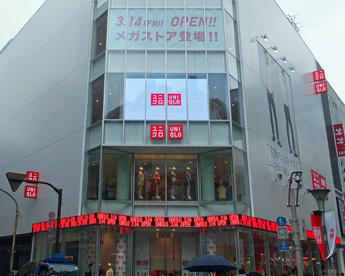 ユニクロ 池袋サンシャイン６０通り店の画像1