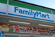 ファミリーマート要町駅前店の画像