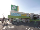 Zipドラッグ 白沢呼続店