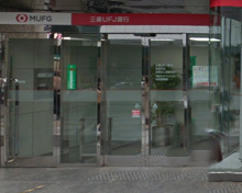三菱UFJ銀行 池袋支店 池袋駅前出張所
