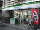 ファミリーマート西池袋五丁目店の画像