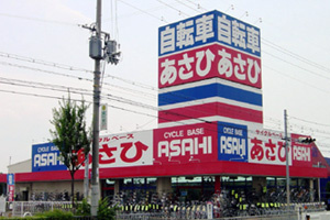サイクルベースあさひ 深井店の画像1