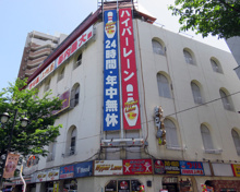 ハイパーレーン