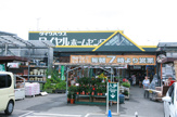 ロイヤルホームセンター 堺店