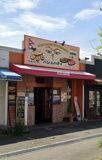 パシュパティ飾磨店