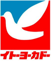 イトーヨーカドー 松戸店