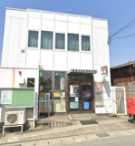 姫路広畑本町郵便局