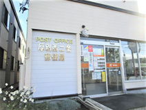 厚別西二条郵便局