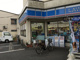 ローソン 調布布田店の画像