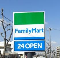 ファミリーマート　中洲二丁目店の画像1