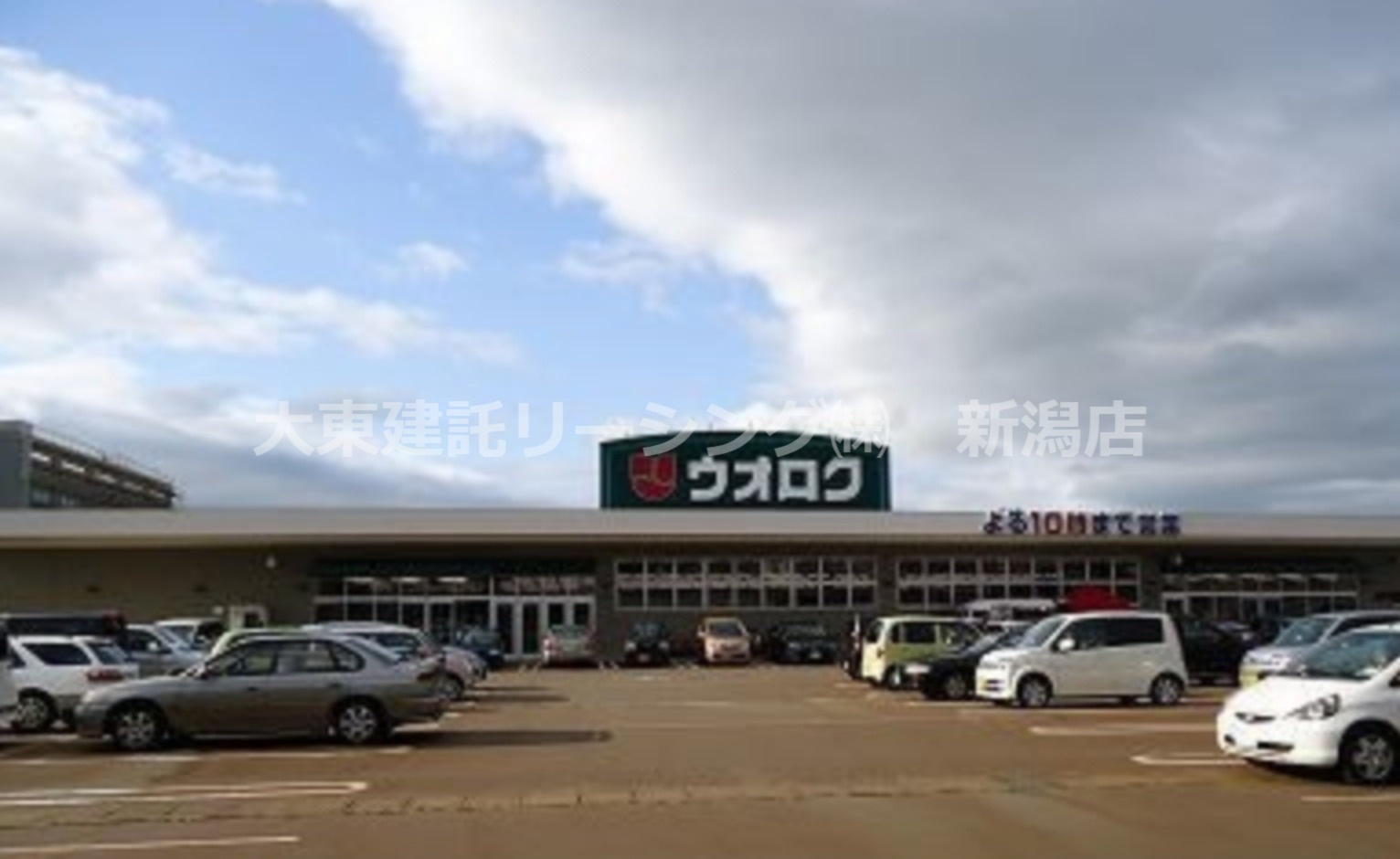 ウオロク 興野店
