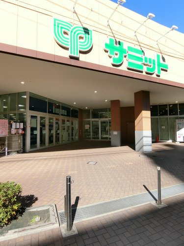 サミットストア 横浜岡野店