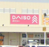 ザ・ダイソー ホームセンターコーナン今宿店