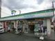 ファミリーマート今宿東町店の画像