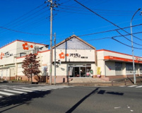 スーパーオザム高麗川店