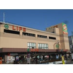 ライフ 庄内店の画像1