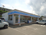 ローソン　福山箕沖町店