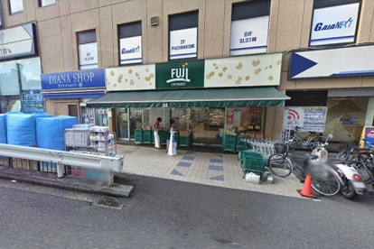  FUJI 保土ヶ谷店の画像1