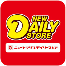ニューヤマザキデイリーストア 新栄二丁目店の画像1