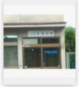 下鴨警察署 岩倉交番