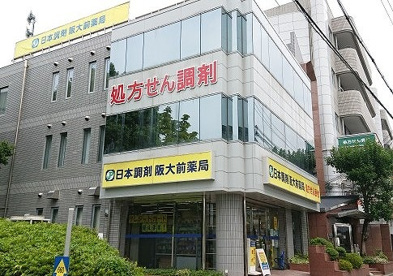 日本調剤阪大前薬局の画像1