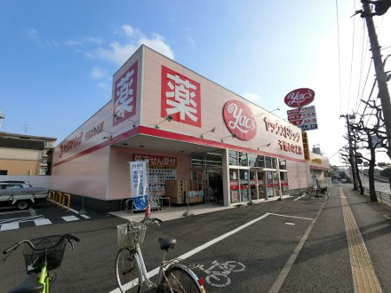 ヤックスドラック千葉みなと