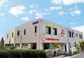 認定こども園中穂積敬愛保育園の画像1