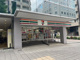 セブンイレブン新横浜2丁目店の画像