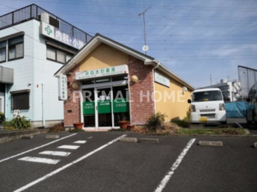 有限会社みねさわ薬局の画像1